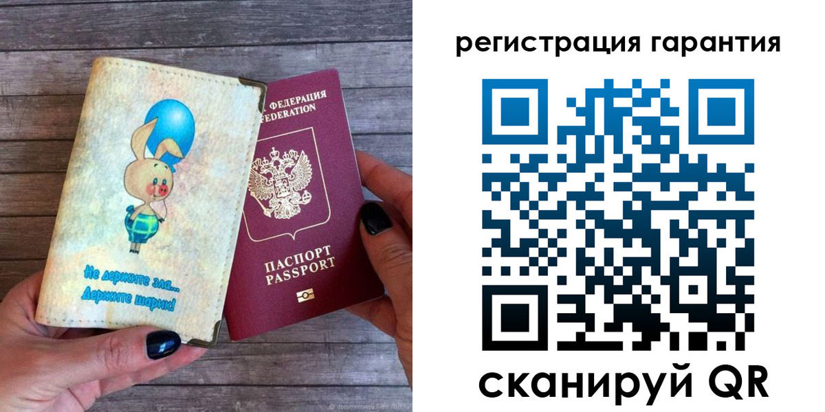 прописка для школы в Кыштыме